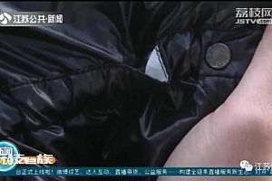 1.75万元买的羽绒服没穿几次就开线  并非人为故意买家内心无法接受