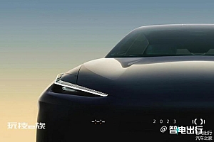 吉利确认新轿车8天后首发,外形酷炫 能否撼动比亚迪王座