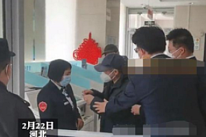 大爷银行办业务频遭插队 一小时没排上 回应:VIP优先