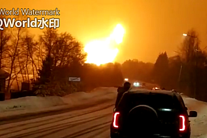 俄天然气管道爆炸:俄向欧盟出口天然气主要线路之一