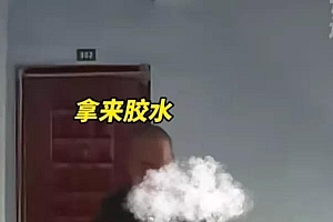 女子群内提醒邻居被报复 目前已报警