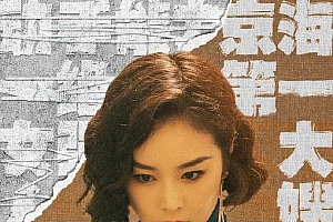 陈书婷妆容是高叶自己设计的,得到大家认可是观众的审美更多元了