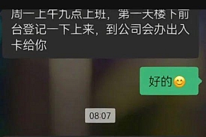 女子应聘因未婚未育被拒:第一次感受到了未婚未育被歧视