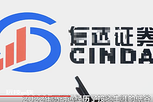 明星基金经理冯明远或将离职  所在公司暂时未回复