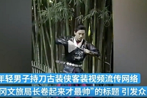 湖北省又一文旅局长走红,“网红”文旅局长层出不穷!
