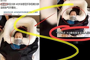 台媒曝大S癫痫复发送医具俊晔卷跑2.2亿 不是真的吧!