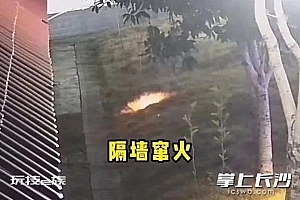 湖南消防被烟花“偷家”后续来了 “肇事者”收礼