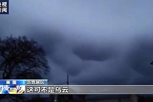 起底美俄亥俄州毒气泄漏背后“黑手” 居民疑虑重重