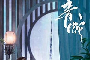佘诗曼韩雪再现《青蛇》片段 “z字扭”太让人惊艳了