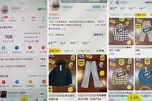 上海一家服装企业员工监守自盗涉案60余万!