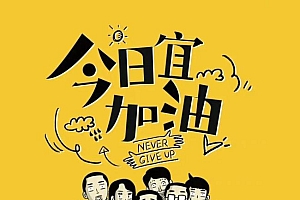 樊少皇新剧演王鹤棣爸爸 是谁的DNA动了