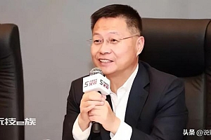 又一地产总裁被带走!年薪2000万或涉足协主席案!总裁成高危职业