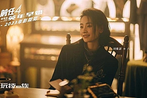 于文文《前任4》杀青照 依旧拥有属于少女的明媚感