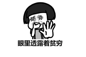 什么是4050人员?4050人员总体上就是就业困难人员
