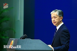 美大使批中方涉美报告 外交部驳斥:美国不喜欢听真话