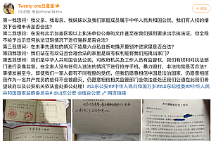 山东女足队员自曝家遭强拆?官方通报被拆的是私搭违建