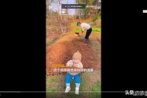 爷爷带一岁孙子田间锄地,网友:想我爷爷了