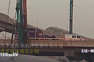男子车祸现场未撤离被撞飞下桥 盘点二次事故元凶