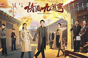 韩东君聊情满九道弯和菲姐的爱情 看似荒唐实则清醒