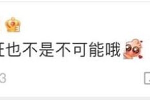 新疆小伙仅用1天拿到驾驶证 咱就是说你们都不用刷课时吗?