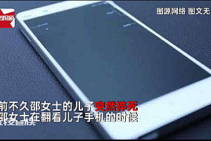 男子猝死其母将女友告上法庭 法院判赔偿对方16万