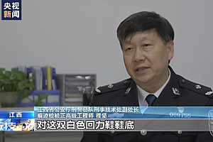 警方回应鞋带承重问题:最大承重量85公斤!