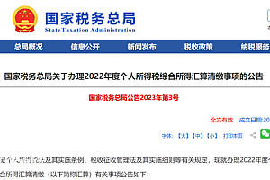 注意!给这类人退钱!3月1日开始 快看看你能有多少零花钱