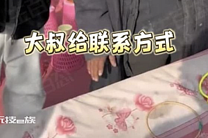 小伙套圈遇“朴素”大爷,第二天带牛奶去他家看望,进门傻眼了!两万只鸡