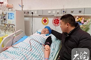 兄弟两人接力捐献骨髓 用爱传递力量