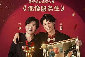 被曝出轨家暴 孙天宇公司发声明回应:理解对方,但不接受不实的指控