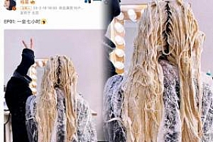 杨幂漂发了!杨幂这个发色是之前从来没有的哦!