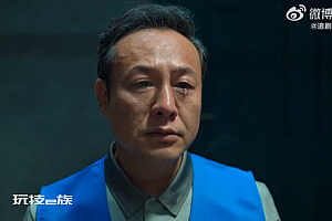 《狂飙》里大嫂是怎么死的,连扮演者高叶也不知道
