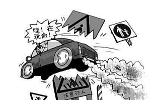 男子深夜路口漂移撞上路灯,辩称是在找厕所