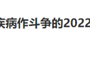 46岁海清自曝患病 事业几乎处于停滞状态