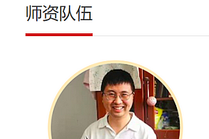 杭师大一教授骚扰女生:睡衣好看,你含苞欲放!语言性骚扰了已经!