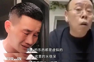 “嘎子”直播卖手机称8999只卖1999 信了,你就输了