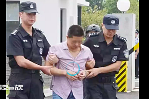 22岁银行会计沉迷赌博,贪污存款!潜逃33年终于落网解脱了!