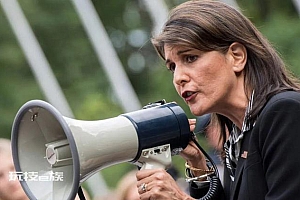 特朗普欢迎妮基·黑利参选美国总统 网友:印度美国总统!