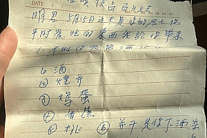 8旬老太新冠后去世 家人发现“情书” 一直以为她不识字