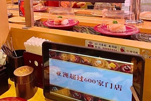 暴跌168亿!日本人最骄傲的行业竟被一个高中生毁了!