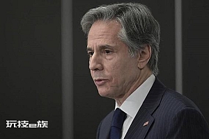 布林肯要访华了但中美关系依然很僵,清华教授出了一个好主意!