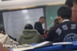 江苏一初中教师体罚学生学校回应 网友为此却吵开了