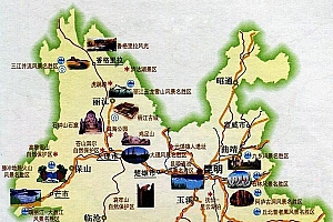 官方称不存在云南文旅局:官方发布紧急声明打假
