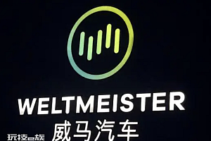 告急!烧光350亿 欠薪裁员 有员工甚至被无偿劝退…这家公司怎么了?负面传闻不断