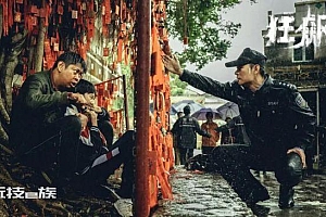 《狂飙》在台湾到底有多火?台湾网友想去江门吃肠粉