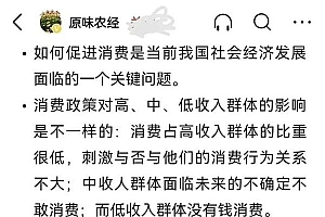 专家怒批“对50万以上存款征税”:是拿弱势群体开刀