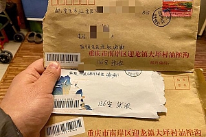 重庆姐弟坠亡案杀子父亲写信求原谅  前妻:为了两个孩子,我必须看到你们死