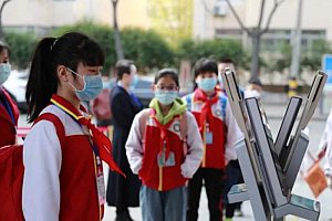 开学进入倒计时!北京疾控提醒学生、家长开学前7天做好健康监测