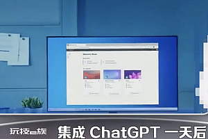 微软必应下载量猛增10倍  app排名上升对谷歌是一个潜在威胁