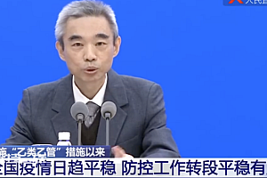 我国人群总体免疫力处在较高时期   还没“阳”过的孩子和老人再出现感染可能性比较小